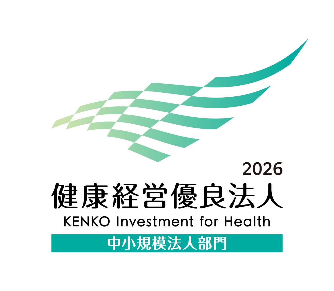 健康経営優良法人2026 ロゴ