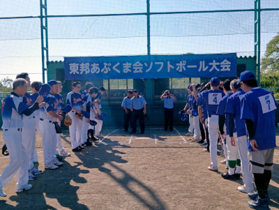 第36回 東邦あぶくま会ソフトボール大会に出場しました_1