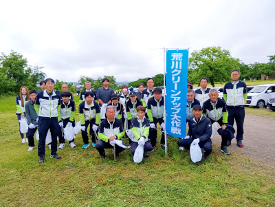 荒川クリーンアップ大作戦に参加しました20260606